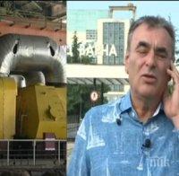 Данаил Папазов: Хората от ТЕЦ 