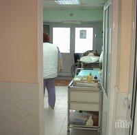Пуснаха родилното на ямболската болница