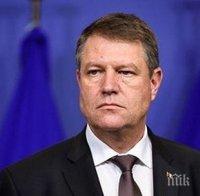 Румънският президент Клаус Йоханис: Европредседателството постигна много по-добри резултати, отколкото очакваха всички