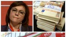 РАЗКРИТИЕ: Корнелия Нинова се укрива от дарения на БСП, но удържа от чуждите заплати - лидерката събрала 300 бона, а дала само 1000 лв. (ДОКУМЕНТИ)