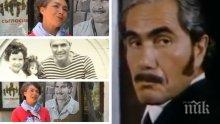 Дъщерята на актьора Кирил Господинов със спомени за баща си: Беше болезнено скромен и изключително свободолюбив човек