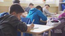 Националното външно оценяване след VII клас по математика ще се проведе утре
