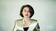 Бивша зам.-министърка лекува с хипноза