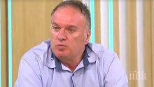 Проф. Владимир Чуков: Тръмп не удари Иран, защото иска да бъде избран отново