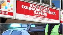 МЪЛНИЯ В ПИК: Кръв оплиска "Позитано" 20 - патрулки и криминалисти блокираха централата на БСП (ОБНОВЕНА/СНИМКИ)