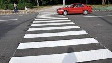Автомобил помете баба на пешеходна пътека в Асеновград