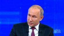 ЕКСКЛУЗИВНО В ПИК: Владимир Путин стартира директна линия - ето горещите въпроси, хакери атакуваха директната линия в Украйна (ОБНОВЕНА)