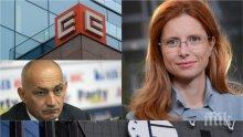 САМО В ПИК! Бившата шефка на КФН Ралица Агайн с коментар за сделката за ЧЕЗ и бизнеса на боса Асен Христов: Работила съм под натиск след решения за "Еврохолд" - пращаха ни ДАНС и прокуратурата