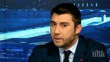 Карлос Контрера с предложения за плана за Борисовата градина