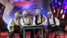 Любо Нейков и компания снимат нови "Комици" - ето къде можете да ги гледате на живо...