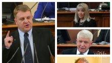 ИЗВЪНРЕДНО В ПИК TV: Красимир Каракачанов и още четирима министри на отчет пред депутатите - гледайте НА ЖИВО