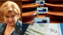 ИЗВЪНРЕДНО В ПИК TV: Пълен шаш в парламента заради липса на доклад - субсидиите отпаднаха от дневния ред (ОБНОВЕНА)