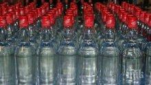 Митничари задържаха близо тон нелегален алкохол