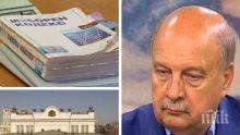 БЕЗПОЩАДНО МНЕНИЕ: Георги Марков изригна за партийните субсидии: Защо държавата да хрантути партия като БСП, след като депутатите им не влизат в парламента