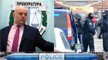 ИЗВЪНРЕДНО В ПИК: Спецпрокуратура и МВР блокираха Берковица (ОБНОВЕНА)