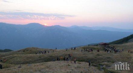идеални условия разходки планините