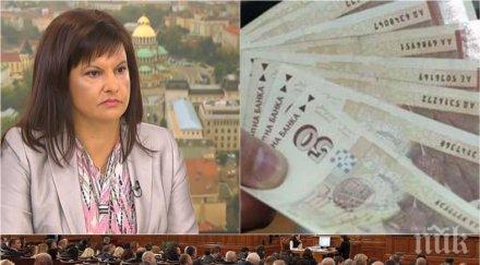 право десетката дариткова удари лошо бсп искаха пазарлък субсидиите