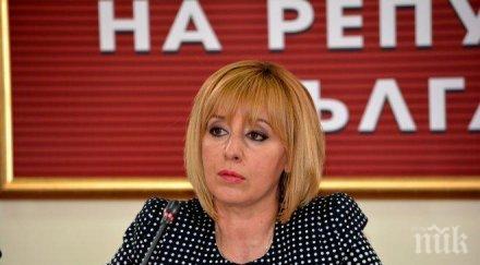 мая кандидат кмет герб пак победи