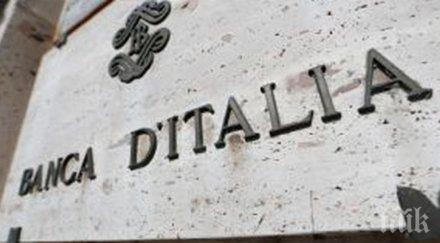 властите италия подготвят отнемат автономията централната банка