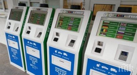 телетол остра позиция апи отряза топ системата