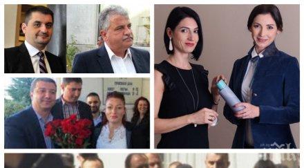 разкритие пик кланът кирил добрев шокираща схема млн обществени поръчки братовчедки червения гуру лапат държавни пари червени кметове