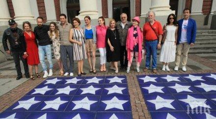 холивудски 250 звезди украсиха родната алея славата иван вазов