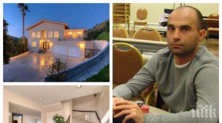 пик ретро внукът тато имение милиона америка уникални снимки