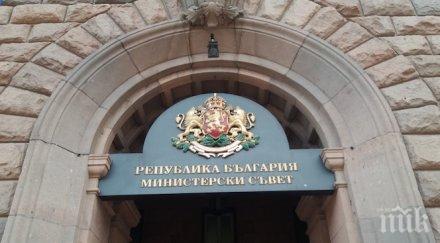 подготвят задължителни стандарти административно обслужване цялата страна