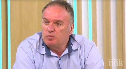 проф владимир чуков тръмп удари иран иска избран отново