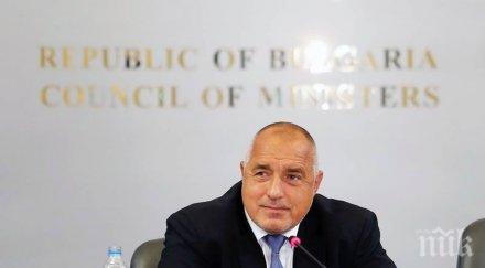 първо пик министър председателят борисов заминава заседанието европейския съвет