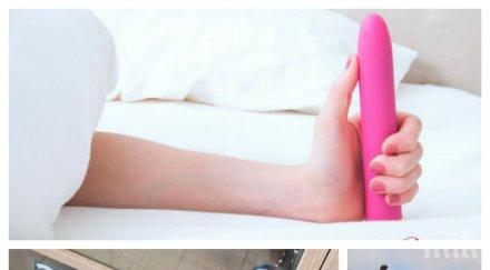 първо пик уникум изоставен вибратор цъфна столичен хипермаркет снимка