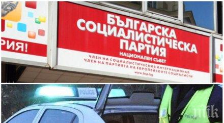 мълния пик кръв оплиска позитано патрулки криминалисти блокираха централата бсп обновена снимки