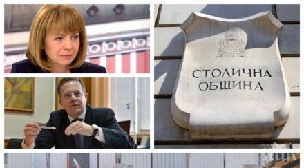 изригна йорданка фандъкова опълчи хората съсипали софия замесени далавери дават фалшиви оценки