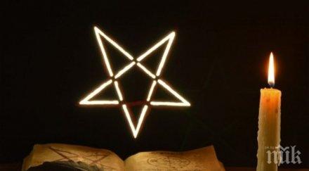 внимание магиите поразяват децата пърочителите