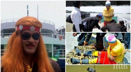 откриха тялото индийски маг изчезна река номер