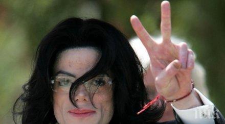 децата майкъл джексън носят огърлици праха