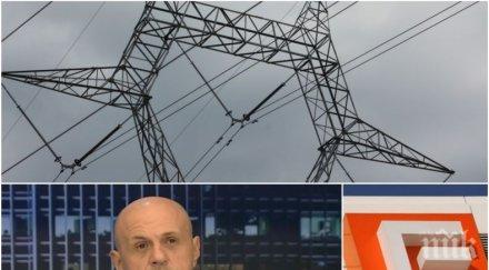 гореща тема томислав дончев експресен коментар покупката чез еврохолд вторият човек герб напускането цветанов