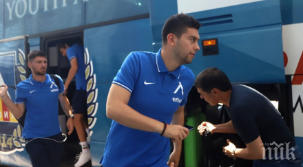 неприятности сините