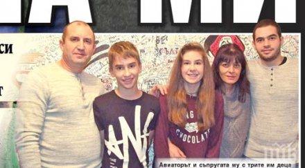 бомба пик радев затвори пицария виктория рождения ден гърмят яка чалга руски песни масата децата първия брак десислава подрусва попфолка снимки обнове