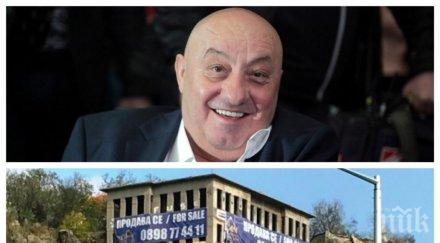 сделка георги гергов купи митрополията гръцкото училище пловдив