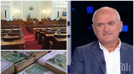 гореща тема става субсидиите димитър главчев изплю камъчето имало трик парите партиите