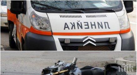 тежък инцидент кола блъсна шеф охранителна полиция софия