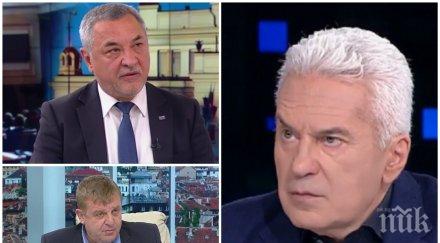 гореща тема сидеров скочи субсидиите партиите нула лева отношенията мен каракачанов симеонов касаят герб коалицията стабилна