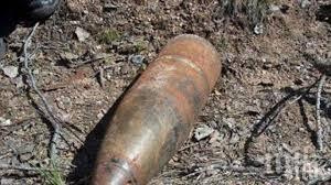 акция два бойни снаряда извозени софия обезвреждане