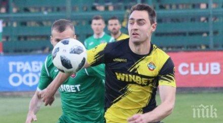 черно море пожела футболист ботев пловдив