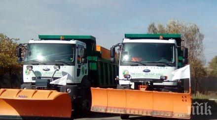 уволниха шефа чистота искър