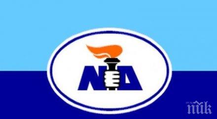 гръцката опозиция нова демокрация представи програмата