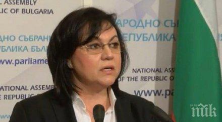 корнелия реве даде пари уникално видео