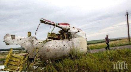 москва определя голословни обвиненията разстреляния полет