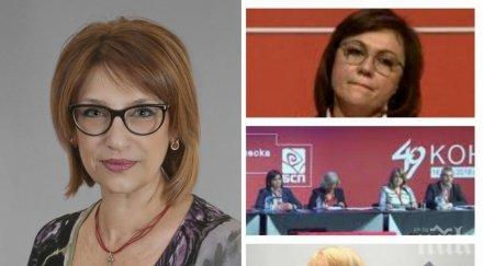 пик татяна буруджиева разбива корнелия нинова измамата оставката парите бсп обновена
